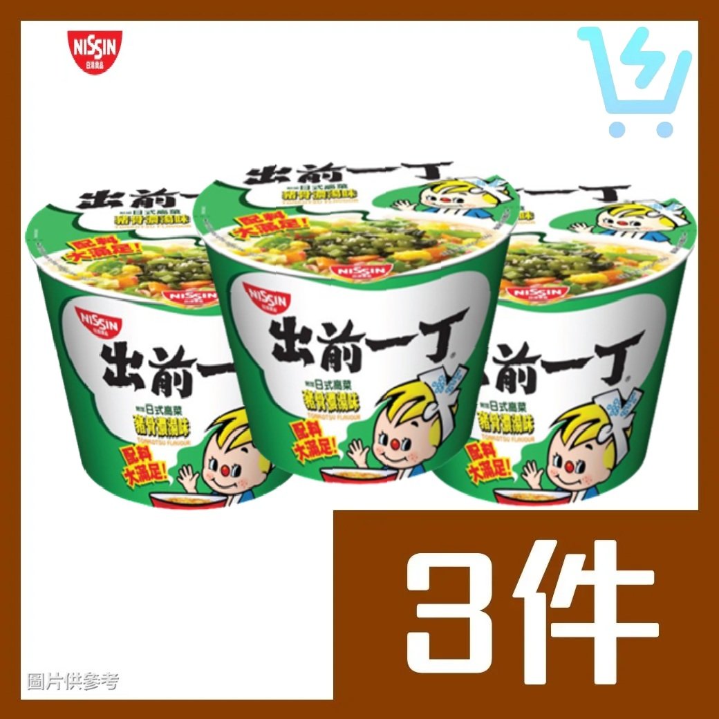 出前一丁碗麵 120g (豬骨濃湯味) x3個
