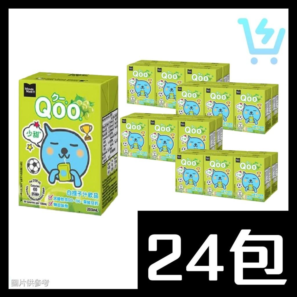 Qoo 白提子汁飲品 200ml x24包 原箱