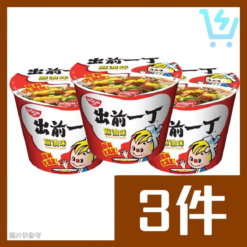 出前一丁碗麵 99g (麻油味) x3個