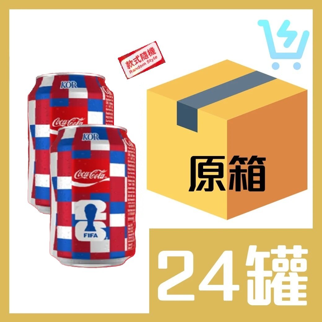 可口可樂330ml x24罐