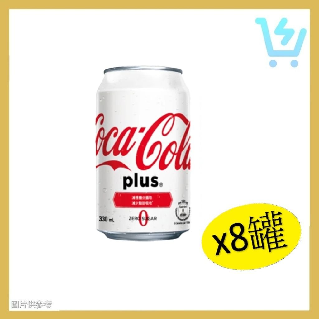 加系可口可樂膳食纖維無糖330ml x8罐