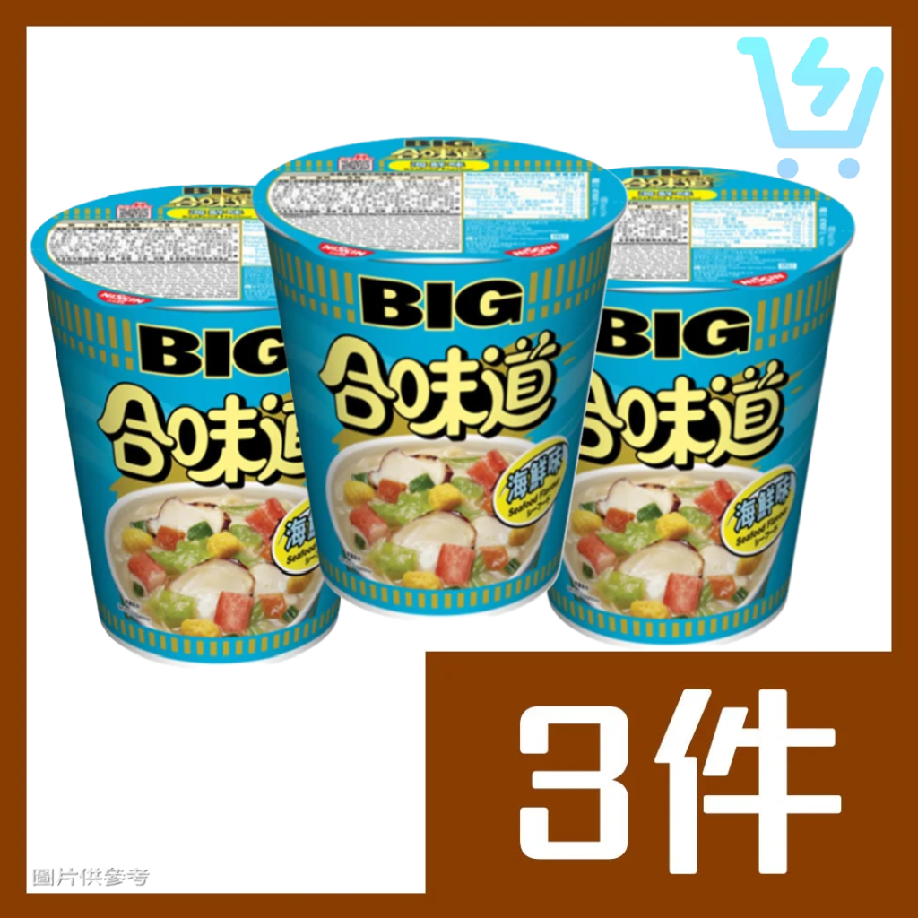 合味道大杯麵 100g (海鮮味) x3個