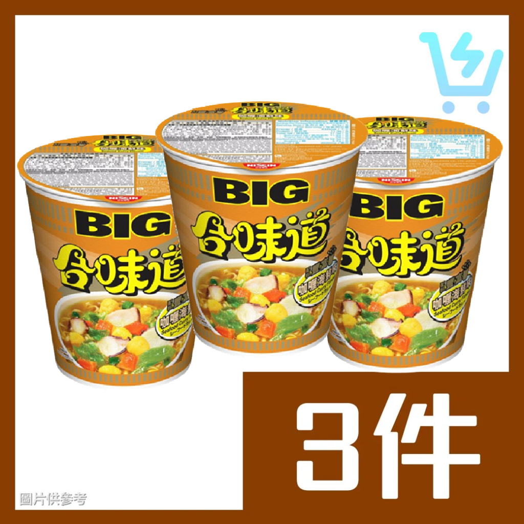合味道杯麵 100g (咖喱海鮮味) x3個