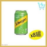 玉泉忌廉330ml x8罐