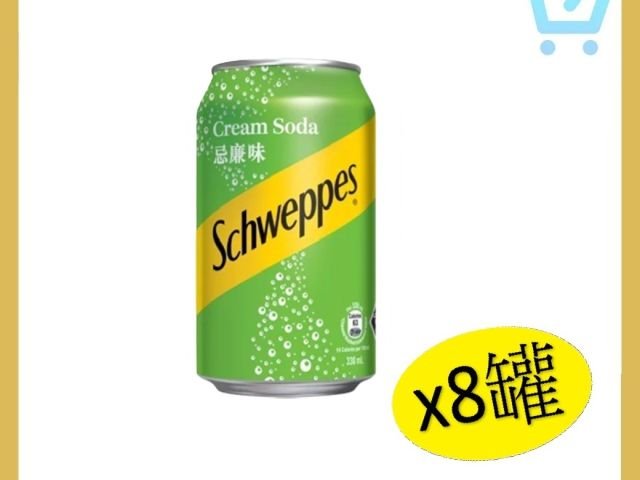 忌