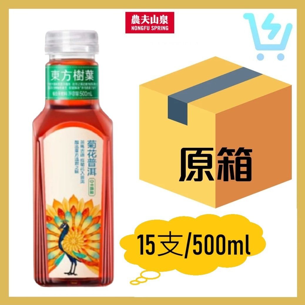 東方樹葉 – 菊花普洱 500ml x15支