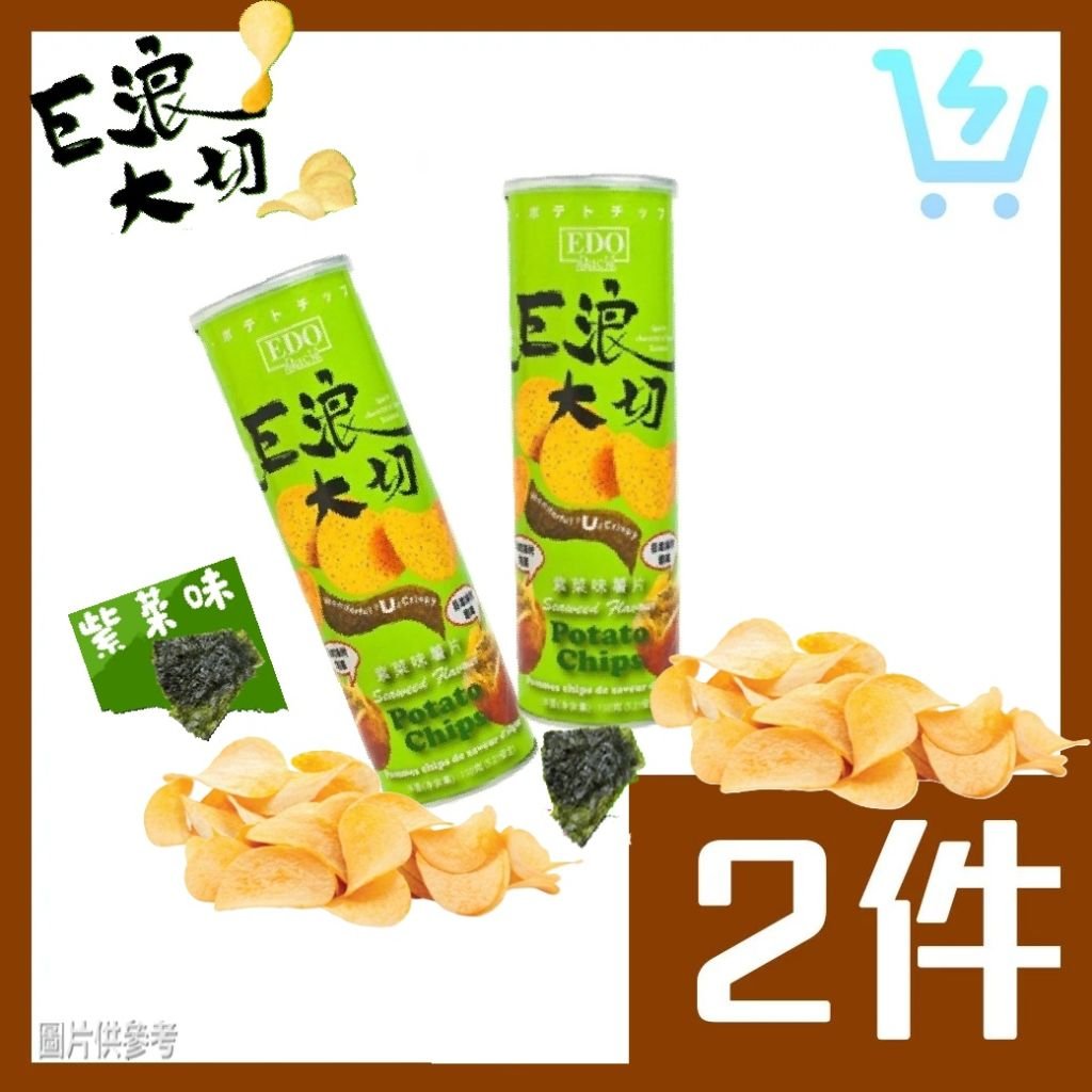 江戶巨浪大切紫菜味薯片 150GM