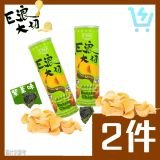 江戶巨浪大切紫菜味薯片 150GM