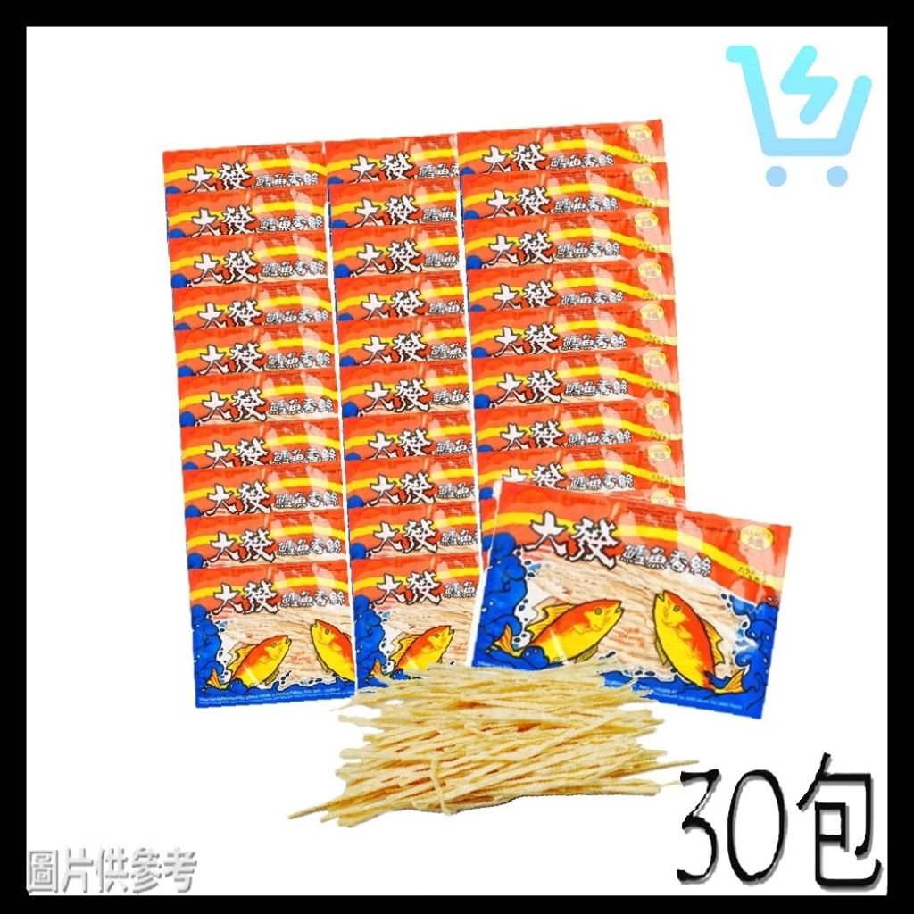 大發 鱈魚香絲片裝( 8g*30)包袋