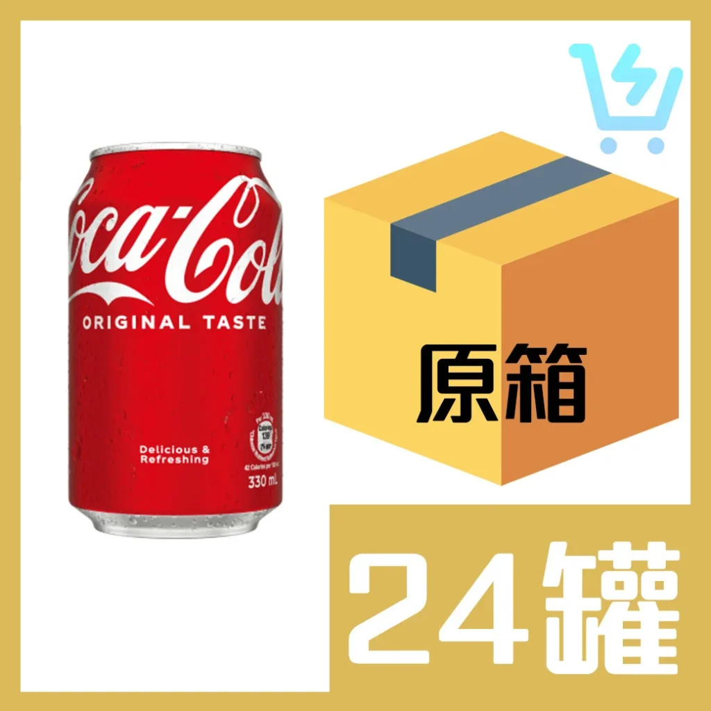 可口可樂330ml x24罐