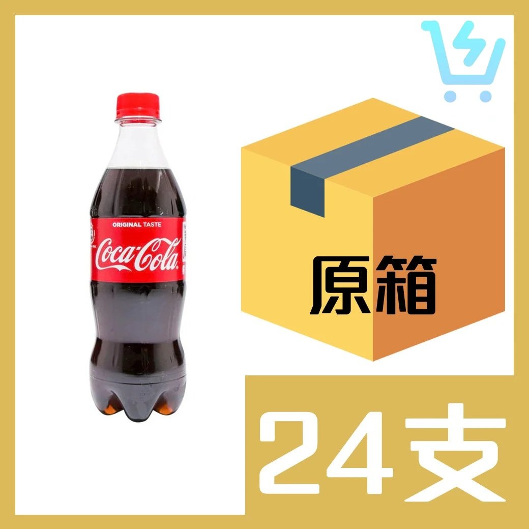 可口可樂500ml x24支