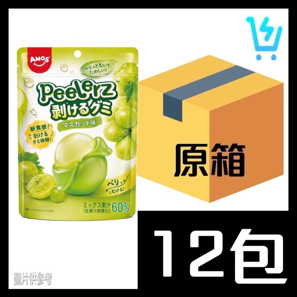 AMOS- Peelerz 麝香葡萄味剝皮軟糖 65G x12包