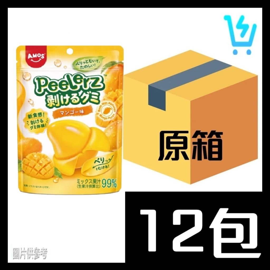 AMOS- Peelerz 阿方索芒果味剝皮軟糖 65克 x12包